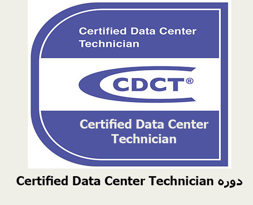 Certified Data Center Technician