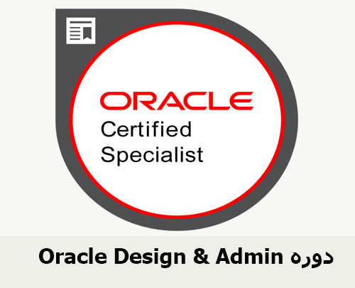 Oracle Design & Admin